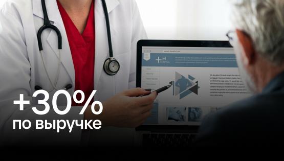 Сократили убыток на&nbsp1&nbspмлн рублей в&nbspпандемию, а&nbspчерез&nbspгод вышли на&nbspмаксимальную прибыль 8,8&nbspмлн&nbsp₽
