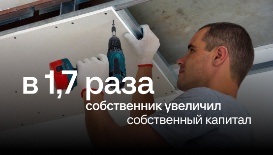 Натяжные потолки: нашли неликвид на&nbsp9&nbspмлн&nbsp₽ и&nbspподняли рентабельность рекламы до&nbsp1000%