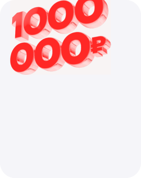 Фокусируем на росте прибыли