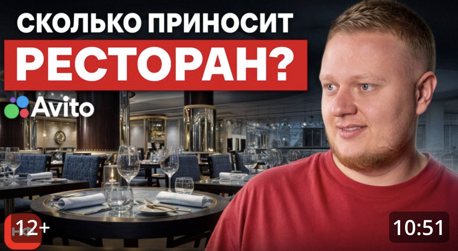 РЕАЛЬНЫЕ результаты ресторанного бизнеса