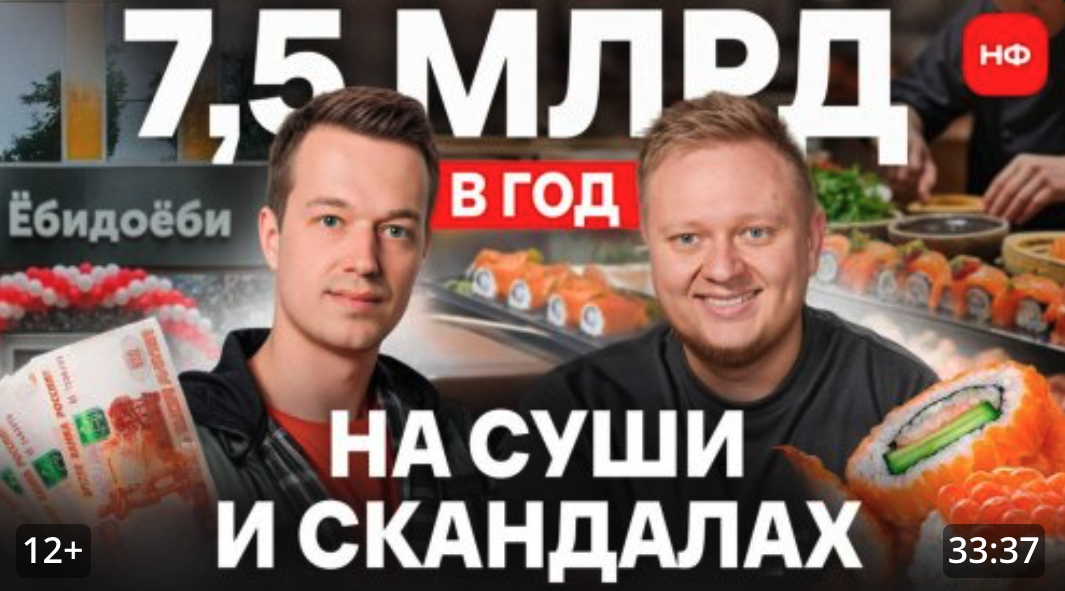 Основатель ЁБИДОЁБИ ЖЕСТКО про свою НИШУ!