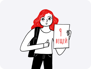 Тыжфиндир! 9 вещей, которыми не занимается финансовый директор — и кто ими занимается на самом деле