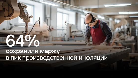 Как финдир высвободил 2,4 млн ₽ из «замороженных» станков мебельного производства и вернул устойчивость бизнесу