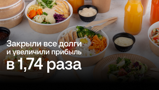 Кейс: Как&nbspфиндир Нескучных помог компании разобраться с&nbspдолгом за&nbspналоги в&nbsp2,4&nbspмлн