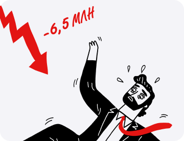 Как мы исправили просадку по прибыли в 6,5 млн рублей