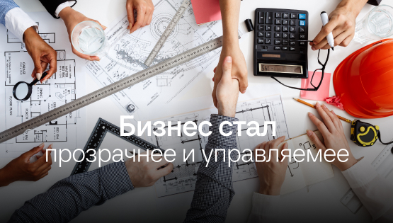 Компания сама подталкивала сотрудников к&nbspтранжирству. Исправили!