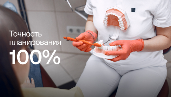 Как&nbsp;стоматология избавилась от&nbsp;убыточной дыры в&nbsp;планировании