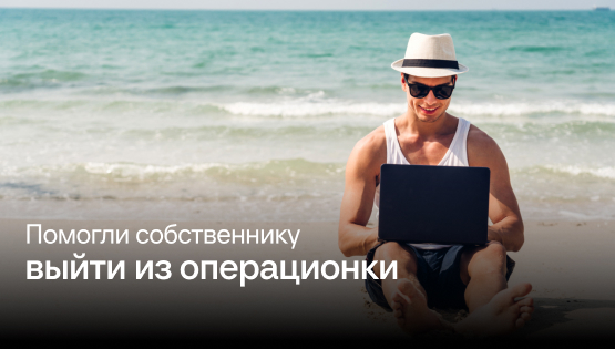 Нашли причину закредитованности: оптовик задолжал банкам 31&nbspмлн&nbsp₽ из-за&nbspдолгов клиента