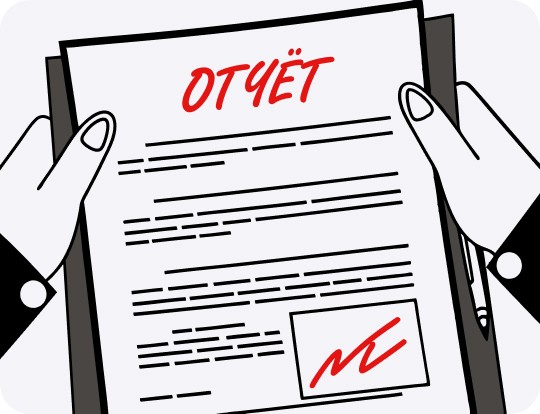 Отчёты в Росстат: кому сдавать и как отслеживать, чтобы не получить штраф