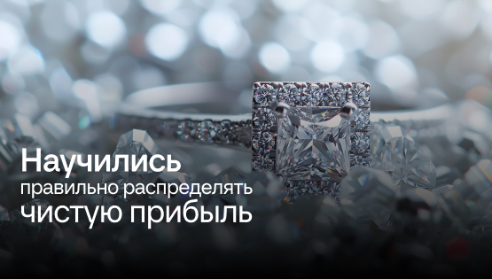 Ювелирная компания резко лишилась 24&nbspмлн&nbsp₽&nbsp— почему это&nbspк&nbspлучшему