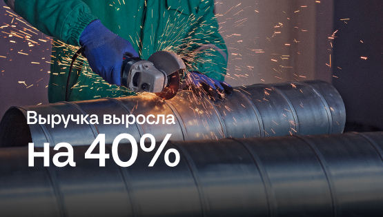 Спасти или закрыть: как производственная компания смогла выйти из кризиса