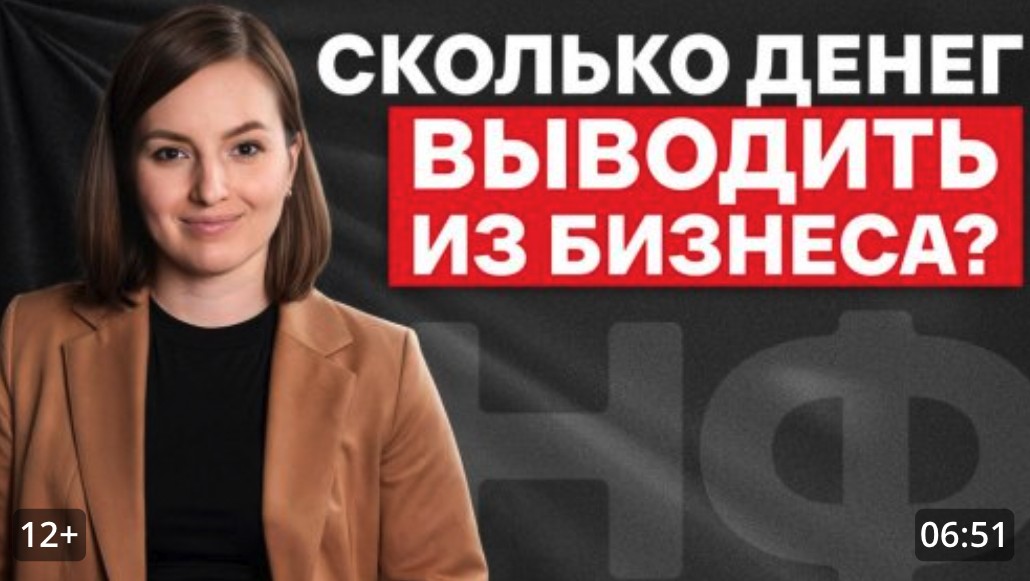 Бизнес обанкротится, если доставать больше этой суммы!