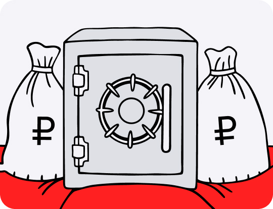 Финансовая подушка безопасности для&nbsp;бизнеса