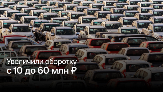 Учет займов: мы&nbspувеличили оборотку в&nbsp6&nbspраз и&nbspни&nbspразу не&nbspошиблись с&nbspдивидендами
