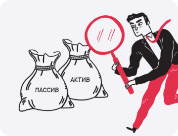 Активы компании: что это, как рассчитать и отличить от пассивов  