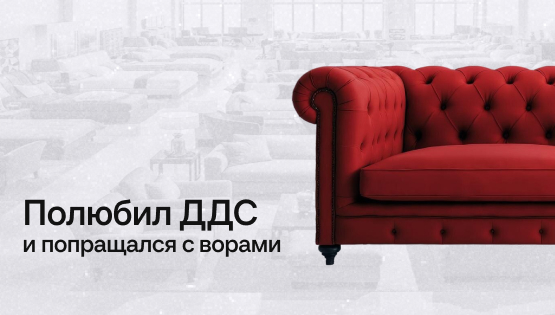 Воровство сотрудников: как&nbspпопались продавцы, растащившие почти всю прибыль