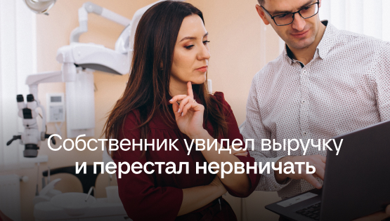 Нашли пропавшие 1,5 млн ₽ и&nbsp;разобрались с&nbsp;сезонностью