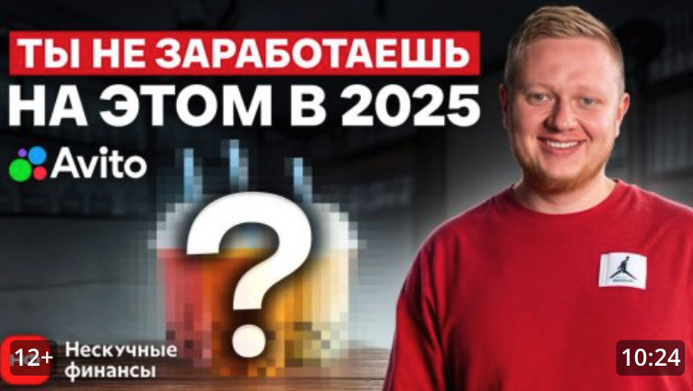 Покупаем чайную в центре Москвы на Авито! 