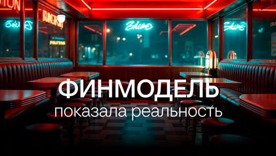 Сэкономили 1 млн ₽ при покупке конкурента. Из-за его ошибок в учете