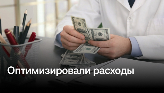 Сказ о&nbspтом, как&nbspфиндир помогла стоматологии выйти из&nbspубытка по&nbspчистой прибыли и&nbspвыйти на&nbsp5&nbspмлн&nbspрублей