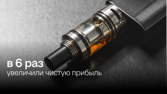 Розничная сеть: начали вести учет и&nbspувеличили прибыль в&nbsp6&nbspраз