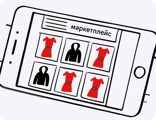 Что&nbsp;делать, если ваши товары подделывают на&nbsp;маркетплейсах