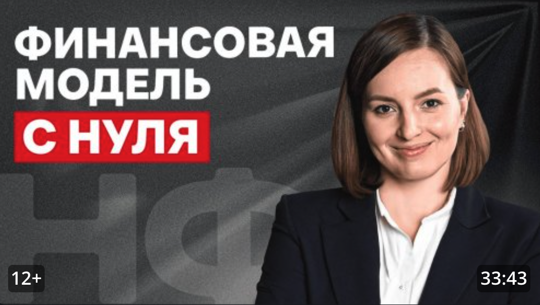 Все цифры ПОД КОНТРОЛЕМ!