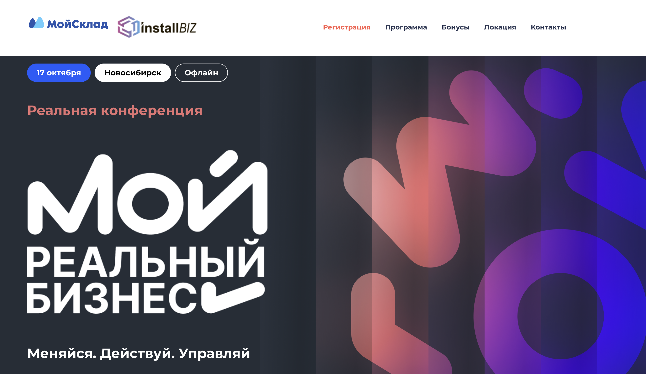 Цифры вместо интуиции — эффективное управление бизнесом