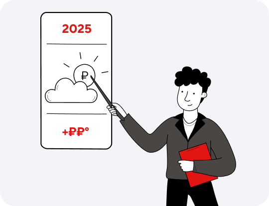 Что ждет малый и средний бизнес в 2025 году: прогноз от финдира
