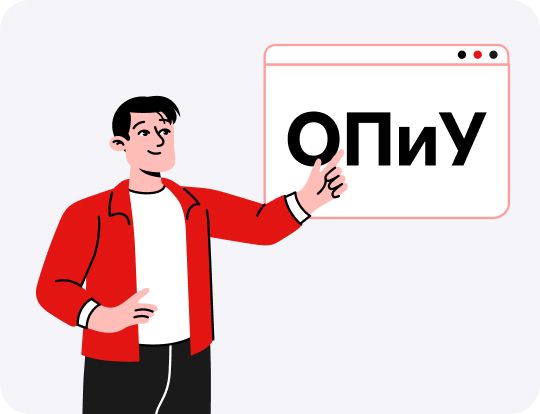 Отчет о прибылях и убытках: как составить и анализировать