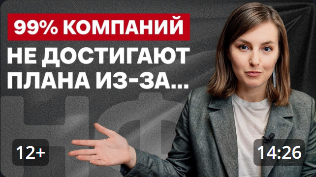 Как не допустить ОШИБОК при МАСШТАБИРОВАНИИ бизнеса