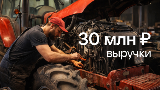 Сделали х3 по выручке и х6 по прибыли после полугода стагнации