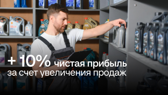 Финансовая модель + мотивация: как бизнес вырос с 15,6 до 23,7 млн ₽ выручки