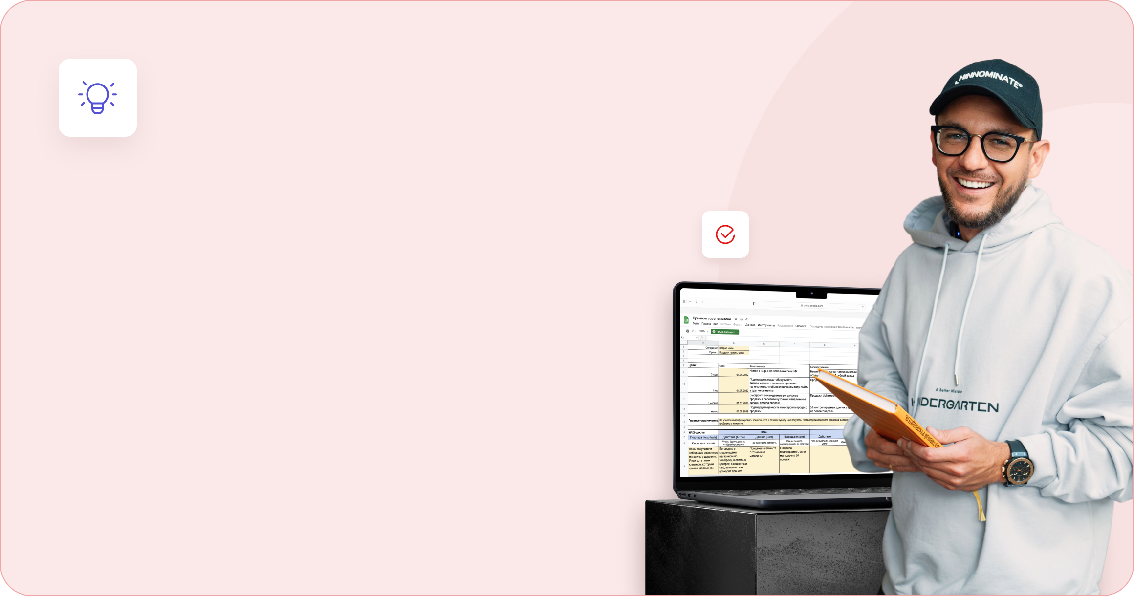 Консультация по финансам