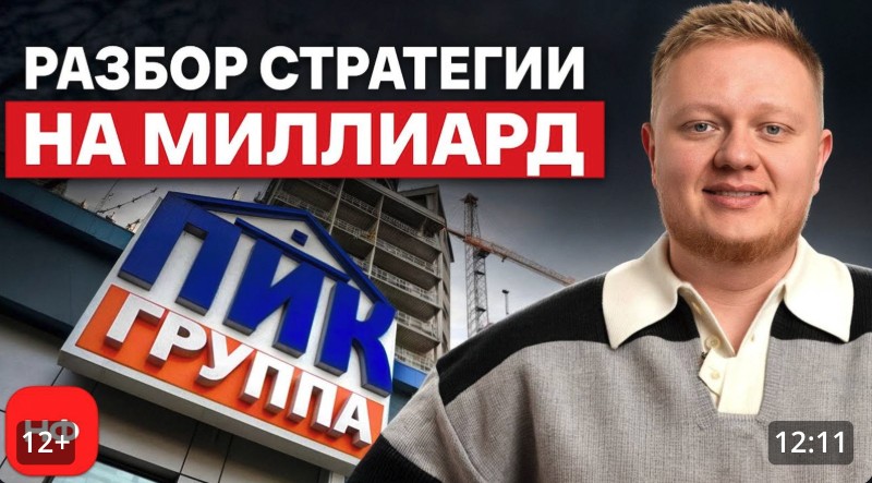 БИЗНЕС НА РУИНАХ