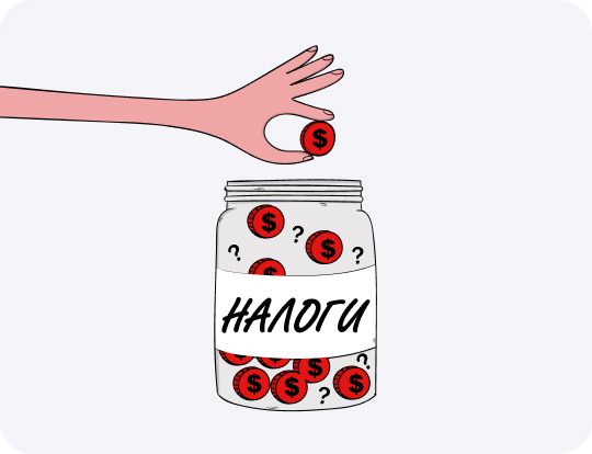 Вопрос: откладывать ли деньги на уплату налогов?