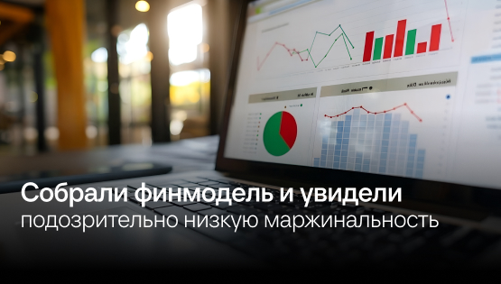 Из-за&nbspбонусов сотрудники зарабатывали больше гендира. Разобрались!