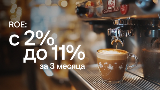 Ловушка масштабирования: как «Пенка на прибыли» выросла в 1,5 раза, потеряла рентабельность и вернула её через пообъектный учёт