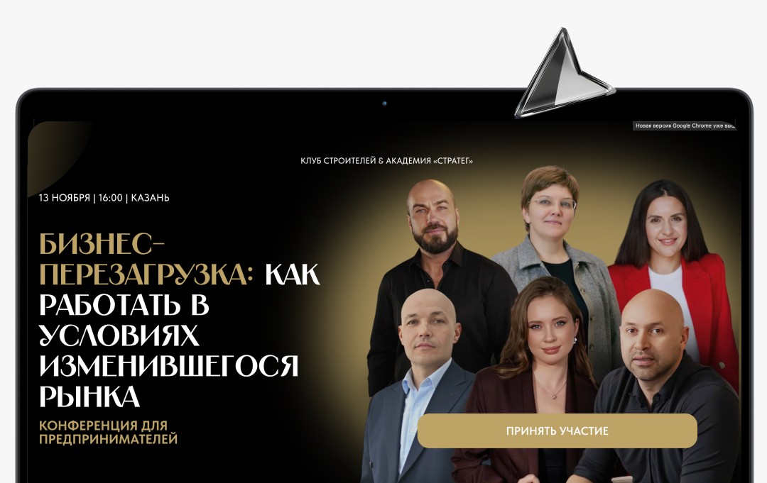 Бизнес-перезагрузка: как работать в условиях изменившегося мира