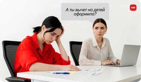 Налоговый вычет на детей: сколько можно вернуть с зарплаты