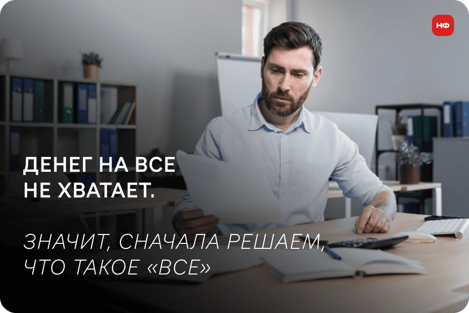 Собственник выбирает, какие срочные платежи провести при кассовом разрыве.
