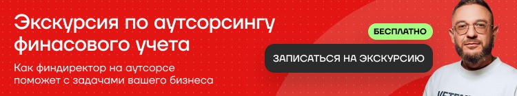 Онлайн-практикум по финуcheту
