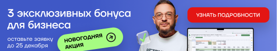 Онлайн-практикум по финуcheту