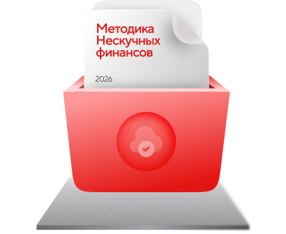 Оптимизация складских процессов