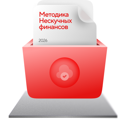 Восстановление бухгалтерского учёта за&nbspгод